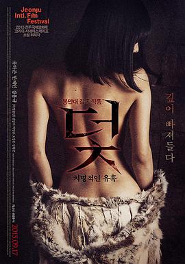 高山纪录片《雪线以上》海报