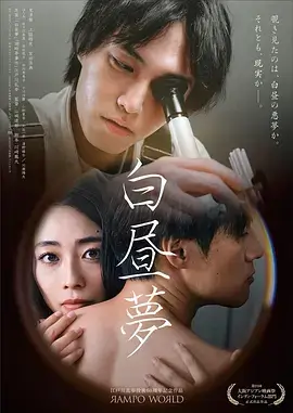 古装权谋剧《长安半月录》海报